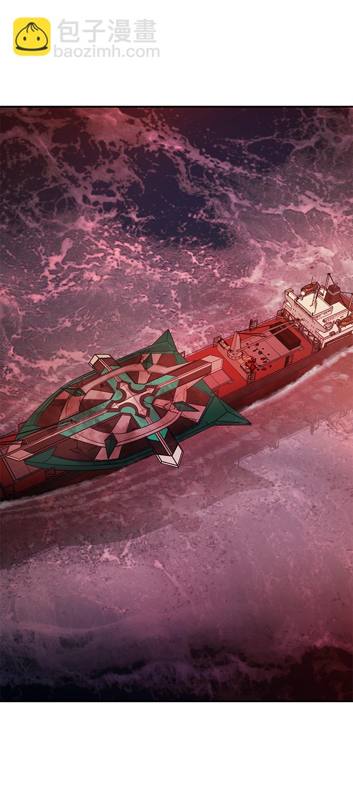 毀滅勇士 - [第56話] 聖遺物（10）(1/3) - 5