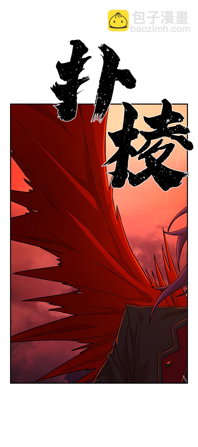 毀滅勇士 - [第56話] 聖遺物（10）(1/3) - 6