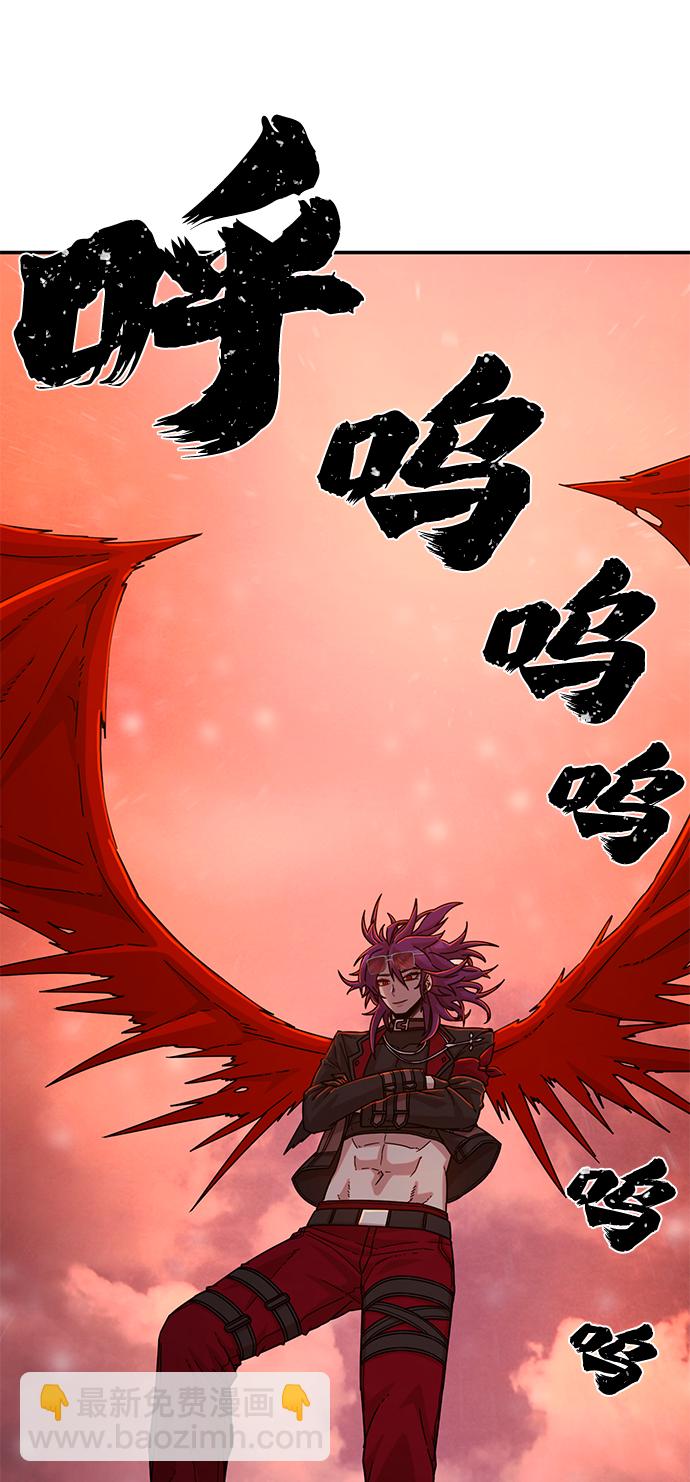 毀滅勇士 - [第56話] 聖遺物（10）(1/3) - 7