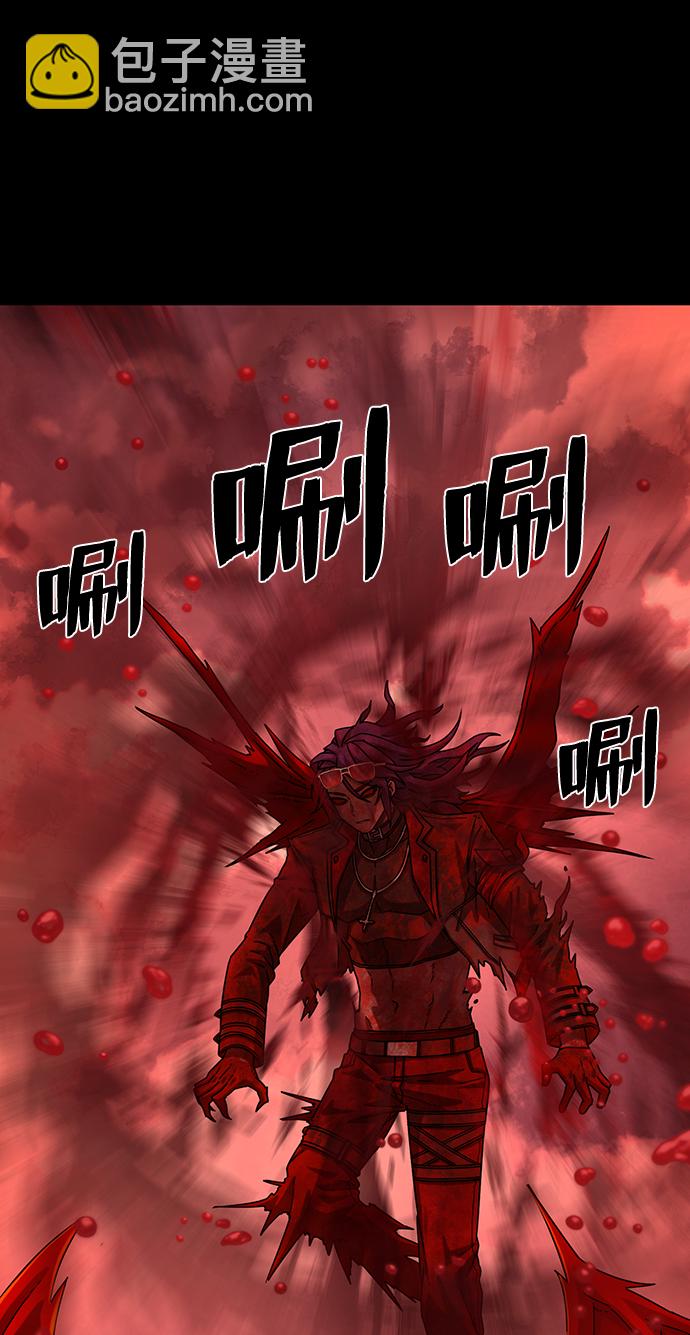 毀滅勇士 - [第56話] 聖遺物（10）(1/3) - 3