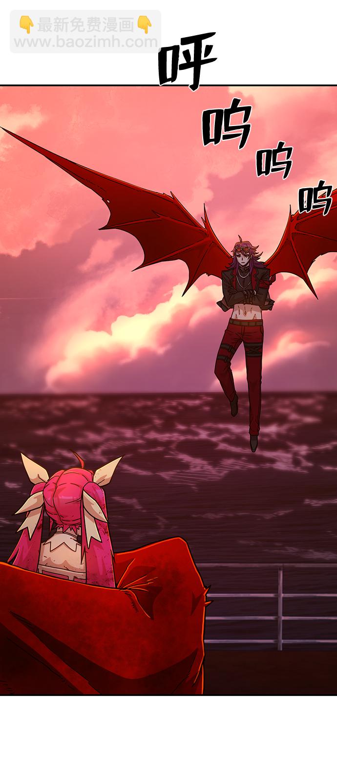 毀滅勇士 - [第56話] 聖遺物（10）(1/3) - 7