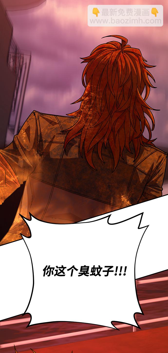 毀滅勇士 - [第56話] 聖遺物（10）(1/3) - 5