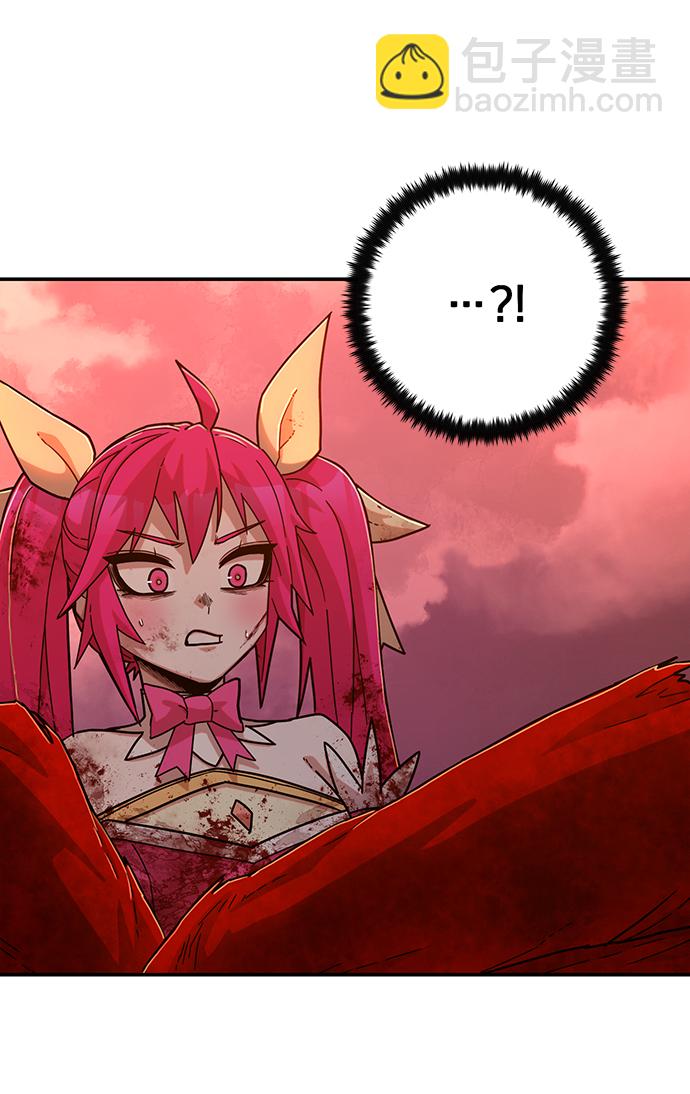 毀滅勇士 - [第56話] 聖遺物（10）(2/3) - 8