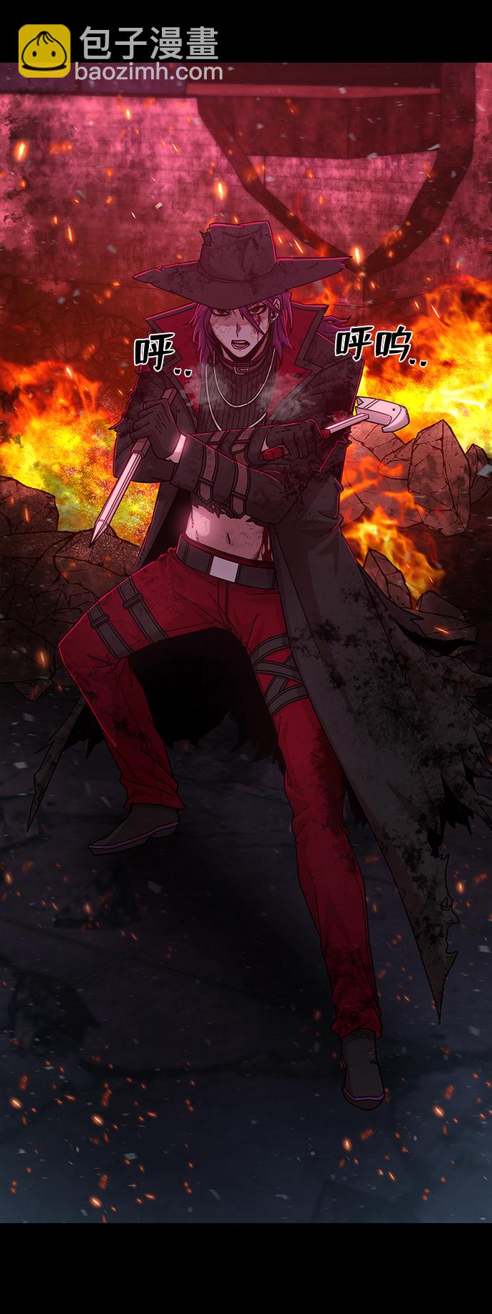 毀滅勇士 - [第56話] 聖遺物（10）(2/3) - 5