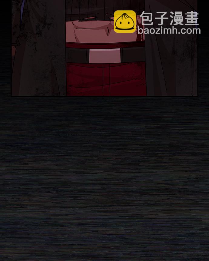 毀滅勇士 - [第56話] 聖遺物（10）(2/3) - 1