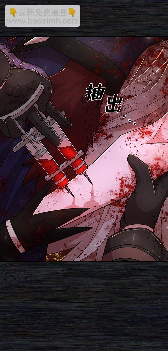 毀滅勇士 - [第56話] 聖遺物（10）(2/3) - 5