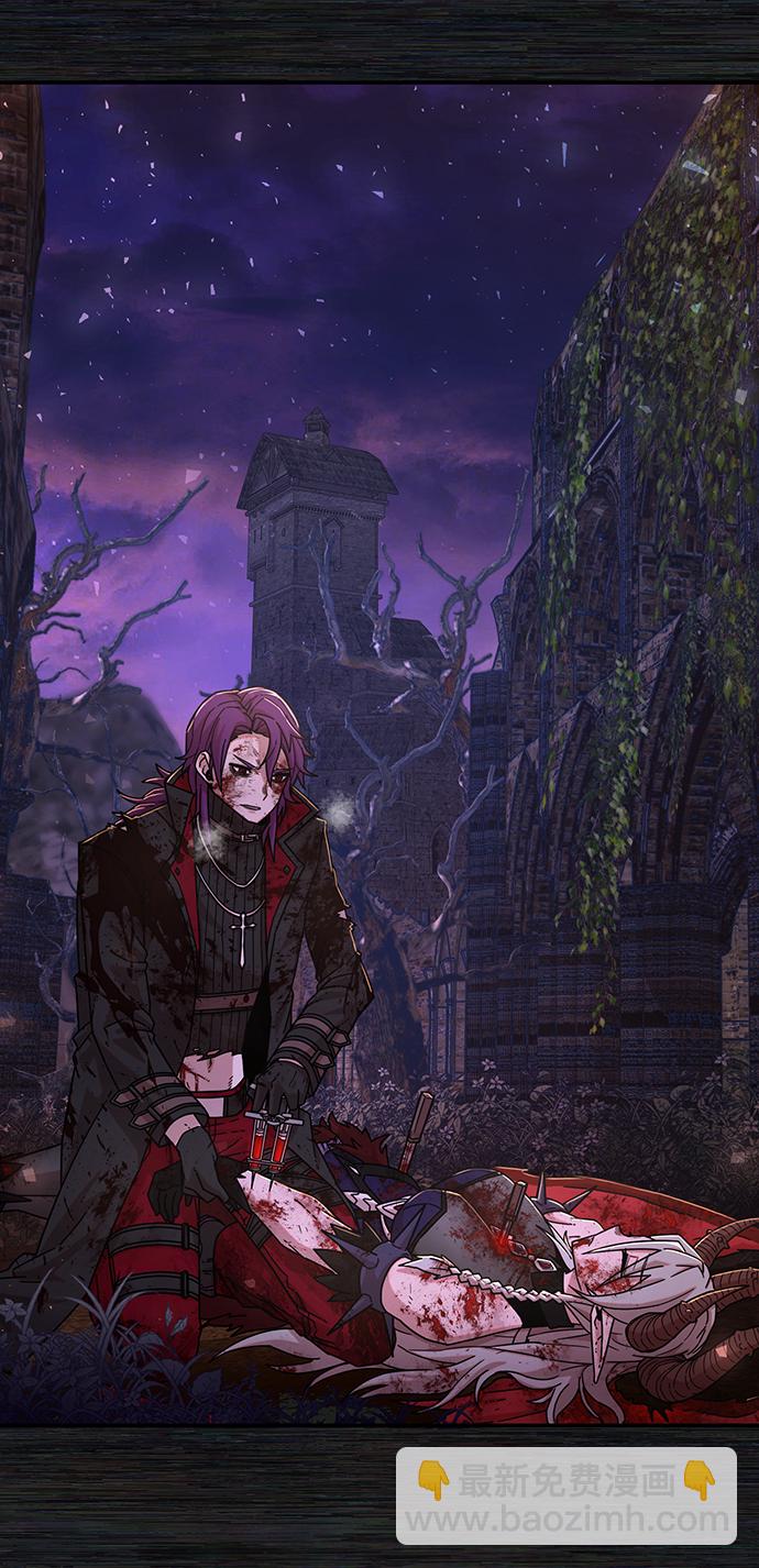 毀滅勇士 - [第56話] 聖遺物（10）(2/3) - 6