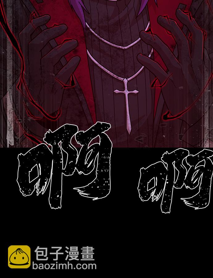 毀滅勇士 - [第56話] 聖遺物（10）(2/3) - 6