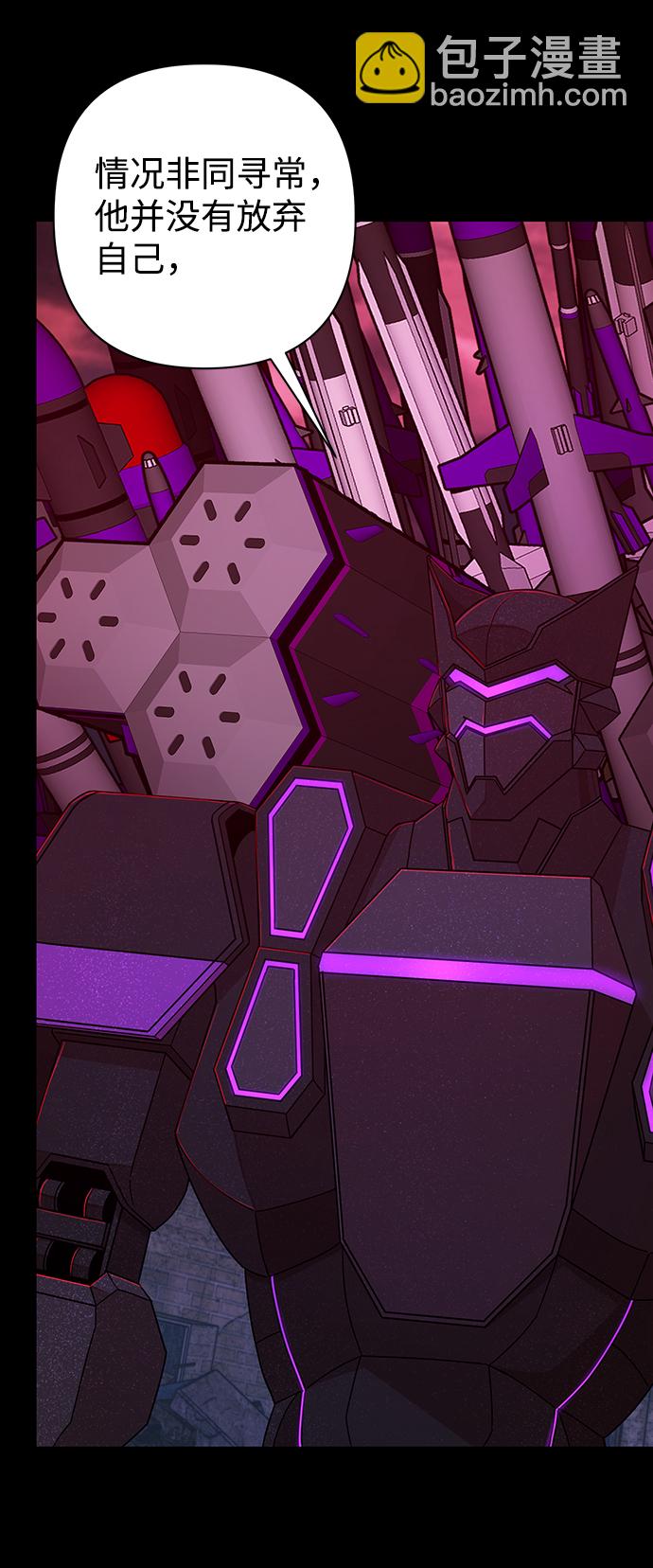 毀滅勇士 - [第56話] 聖遺物（10）(2/3) - 2