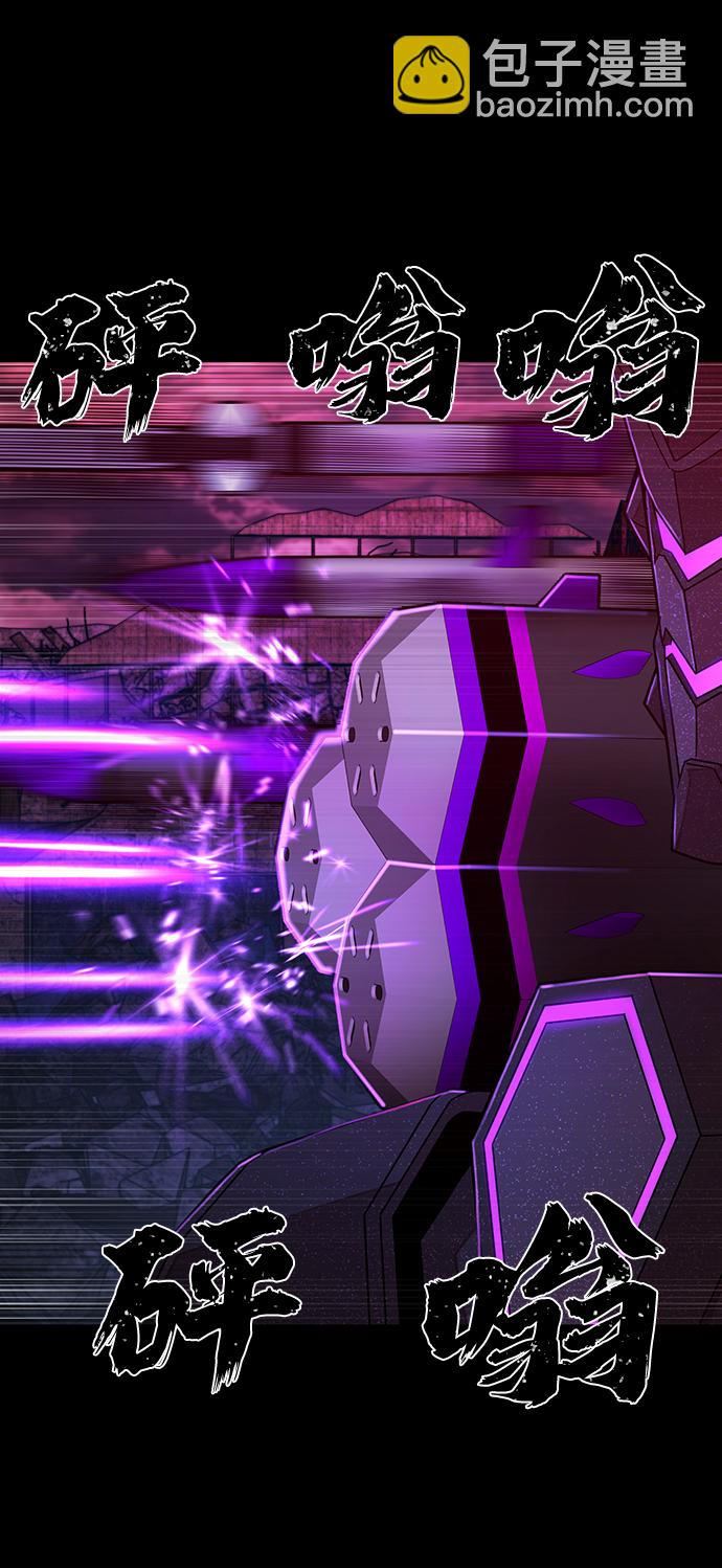 毀滅勇士 - [第56話] 聖遺物（10）(2/3) - 5