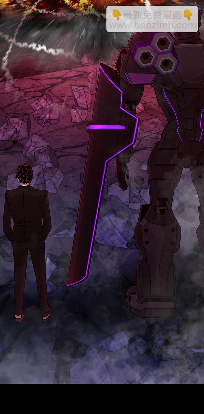 毀滅勇士 - [第56話] 聖遺物（10）(2/3) - 1