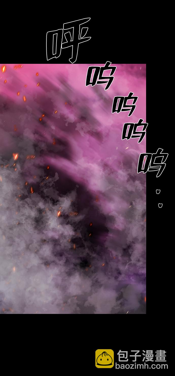 毀滅勇士 - [第56話] 聖遺物（10）(2/3) - 3