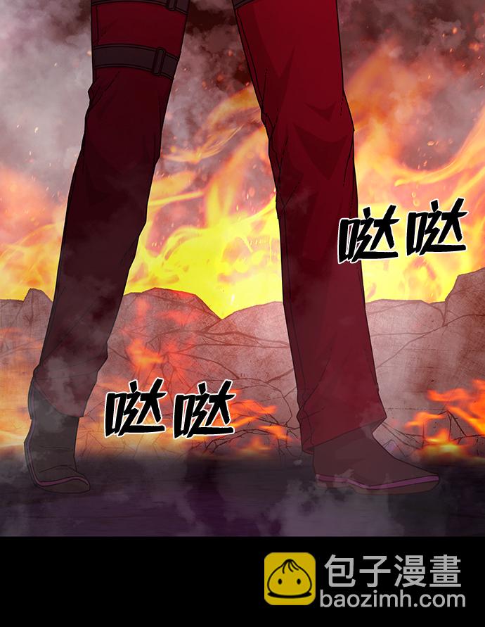 毀滅勇士 - [第56話] 聖遺物（10）(2/3) - 5