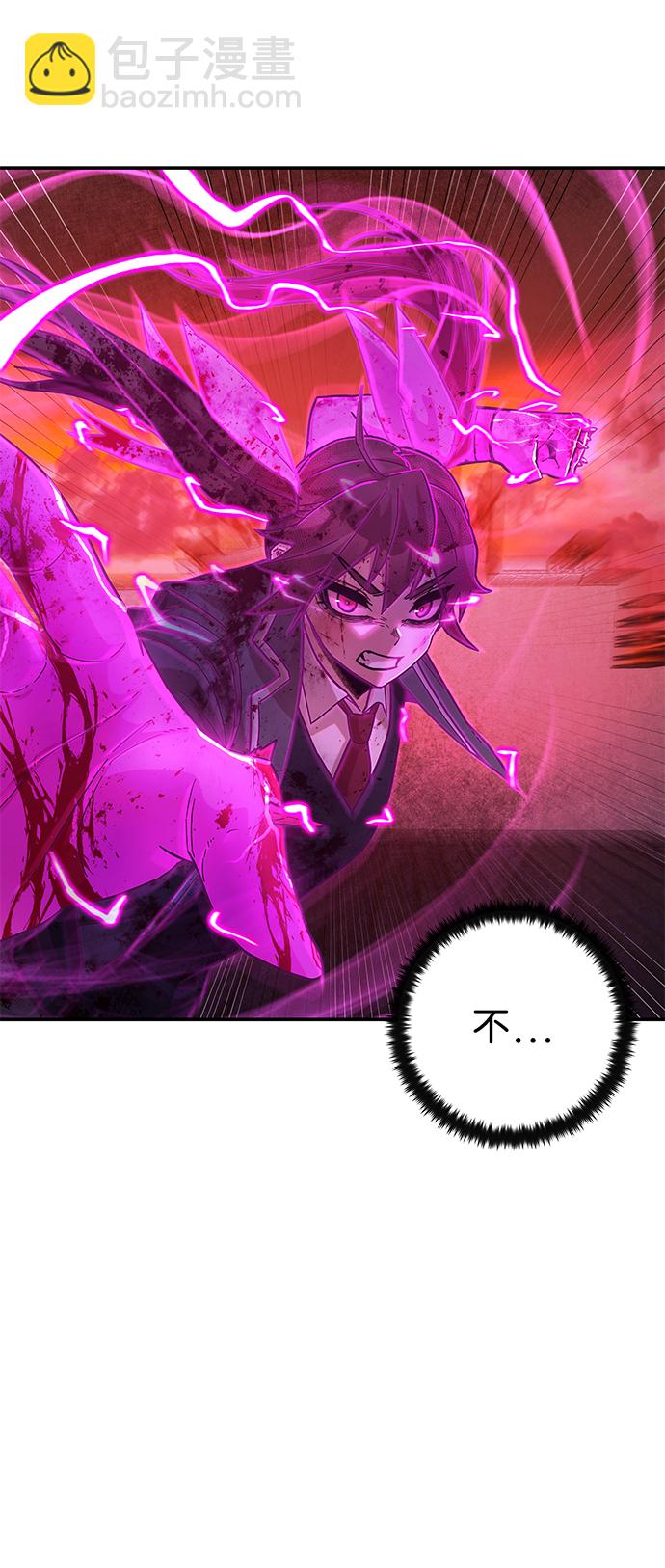 毀滅勇士 - [第58話] 聖遺物（12）(1/3) - 4