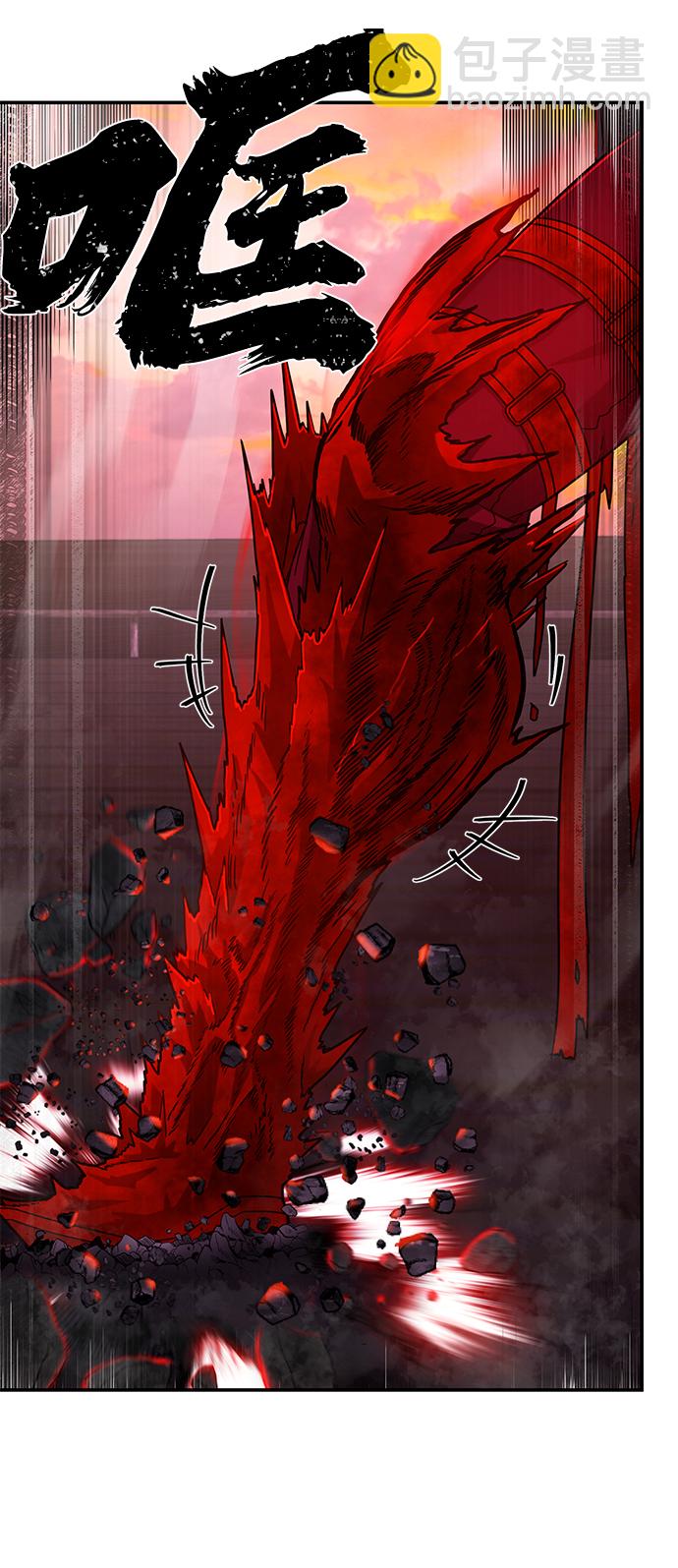 毀滅勇士 - [第58話] 聖遺物（12）(1/3) - 8