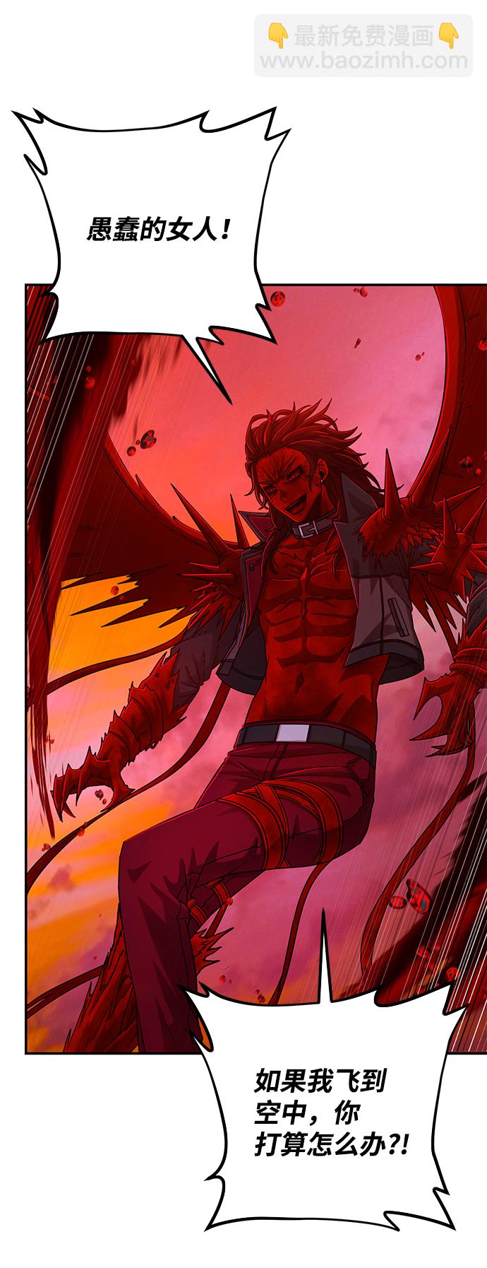 毀滅勇士 - [第58話] 聖遺物（12）(1/3) - 3