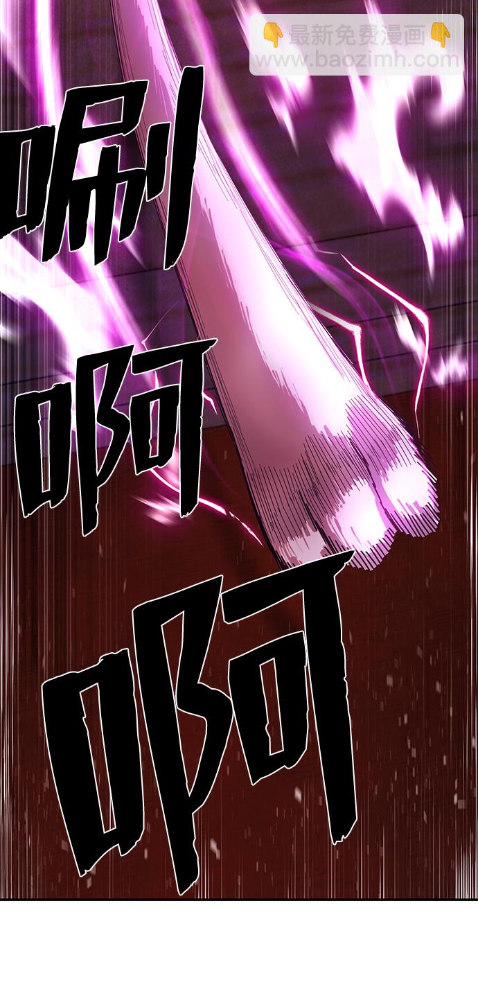 毀滅勇士 - [第58話] 聖遺物（12）(1/3) - 7