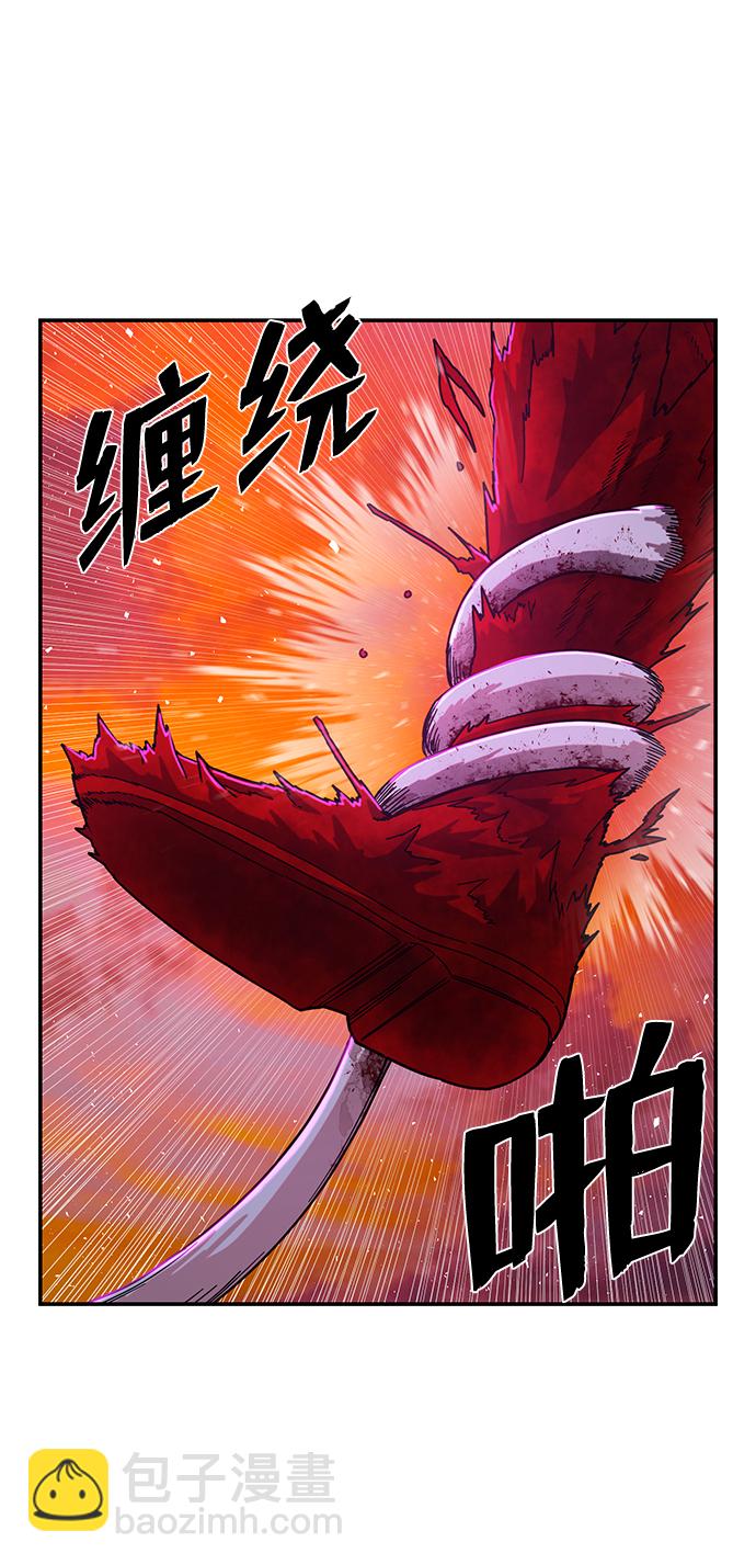 毀滅勇士 - [第58話] 聖遺物（12）(1/3) - 8