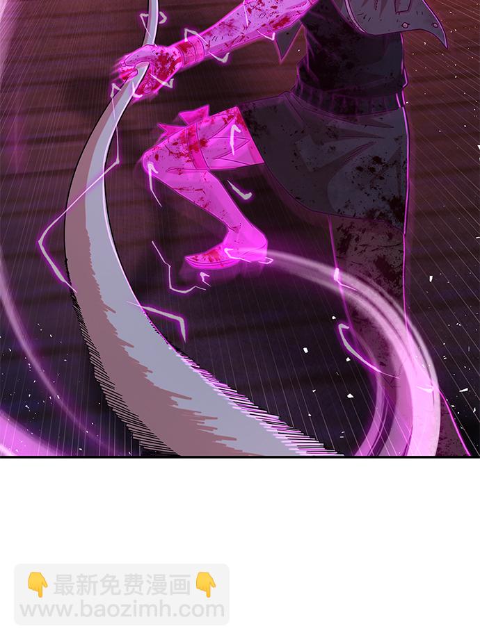 毀滅勇士 - [第58話] 聖遺物（12）(1/3) - 2