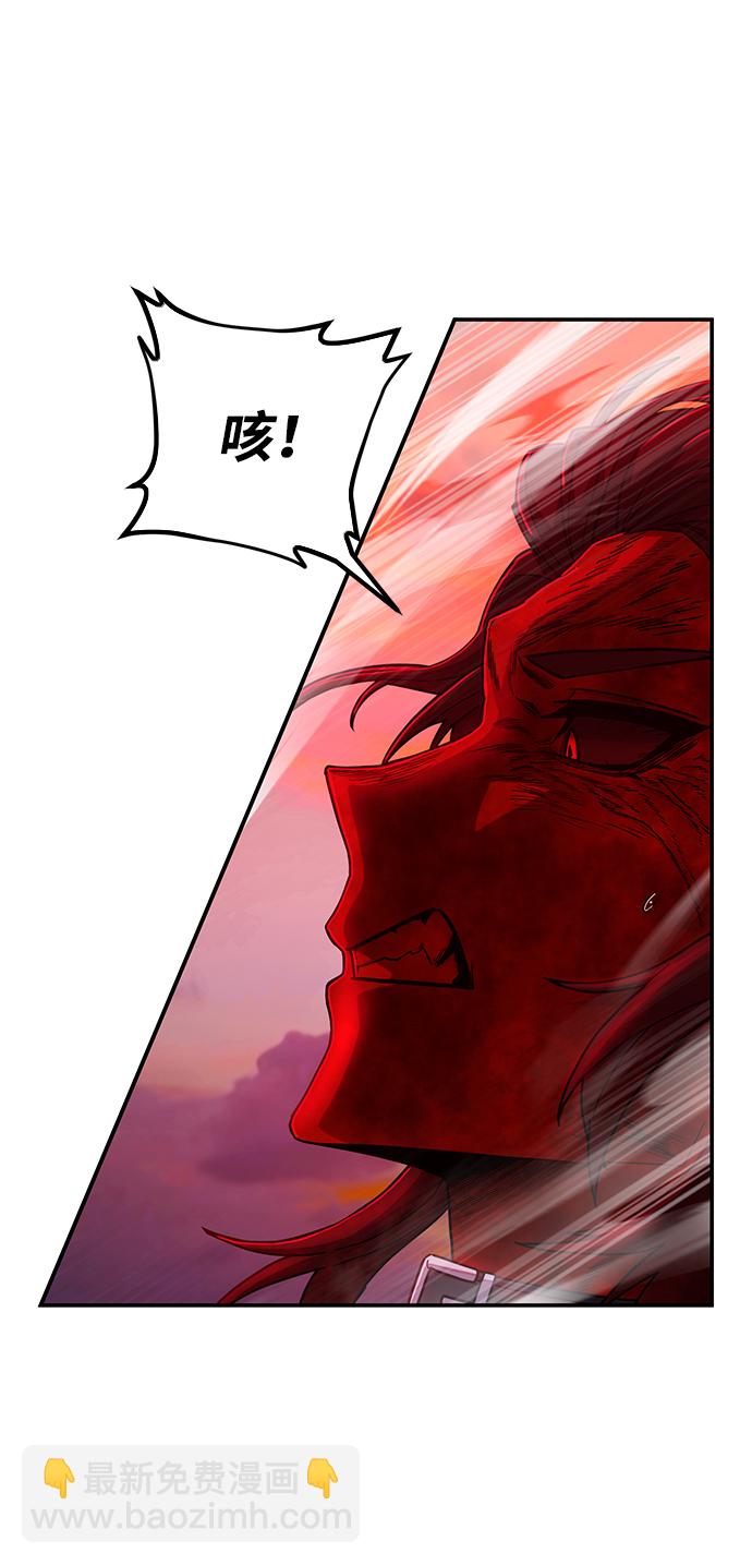 毀滅勇士 - [第58話] 聖遺物（12）(1/3) - 3