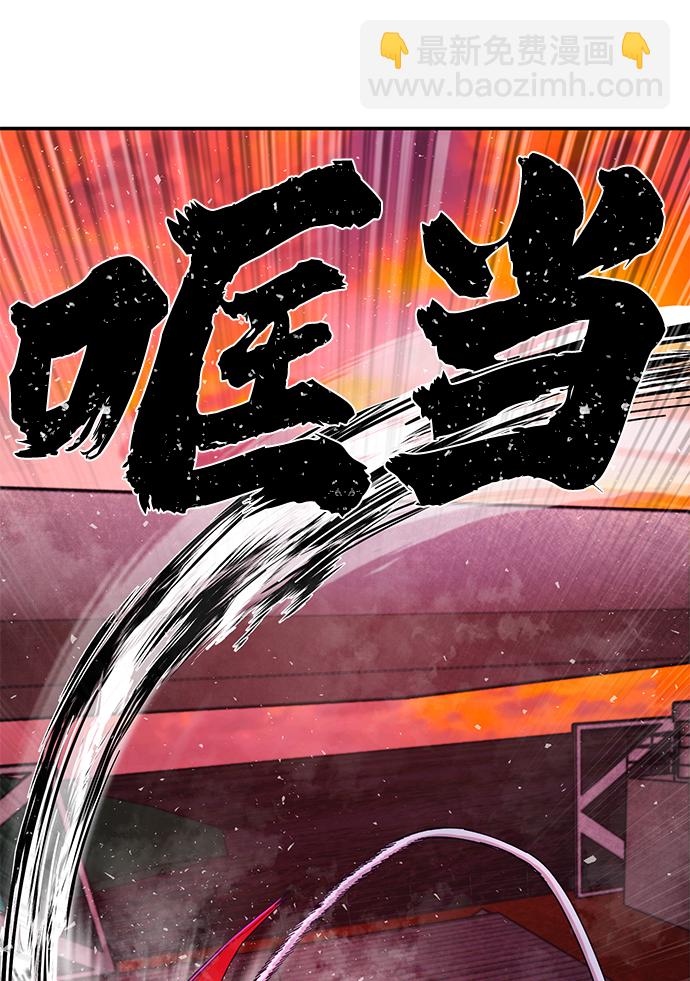 毀滅勇士 - [第58話] 聖遺物（12）(1/3) - 4