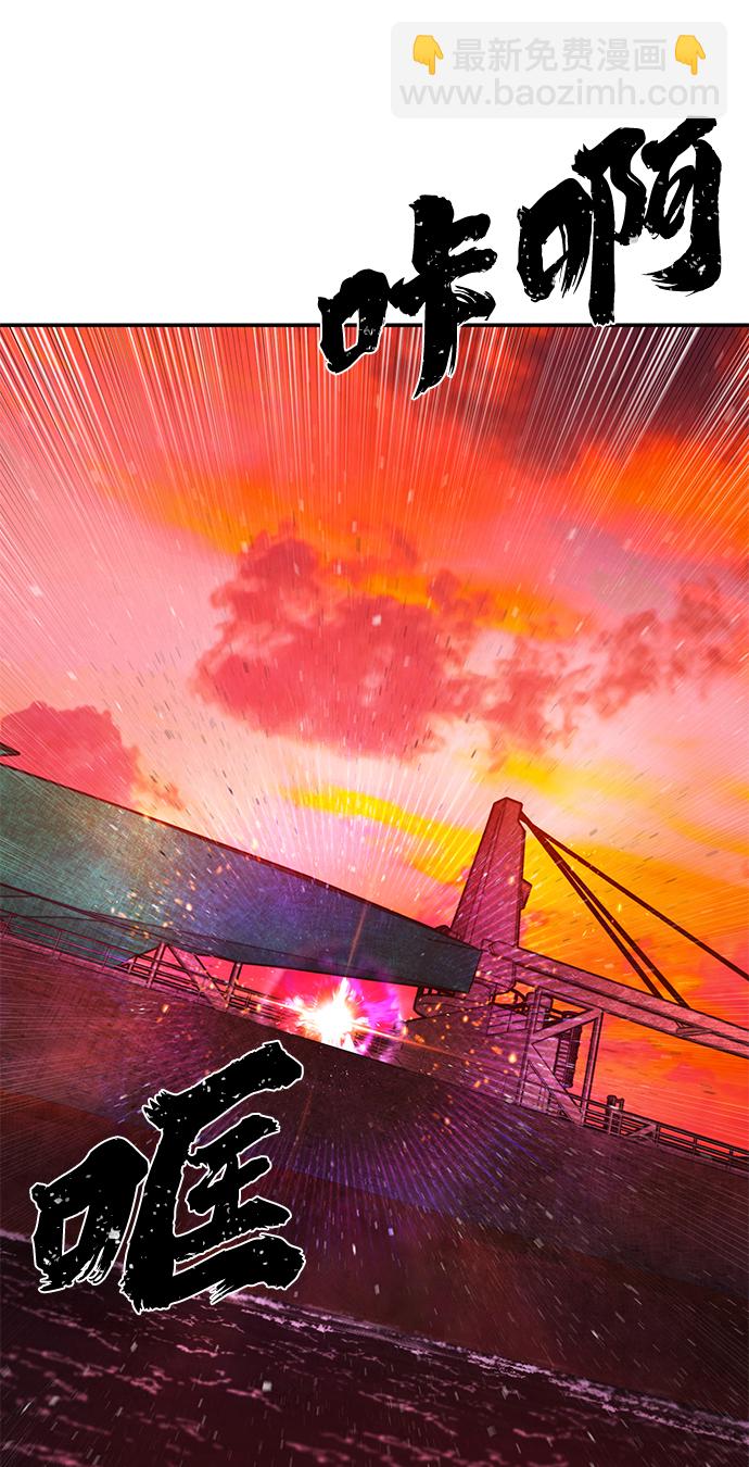 毀滅勇士 - [第58話] 聖遺物（12）(1/3) - 3