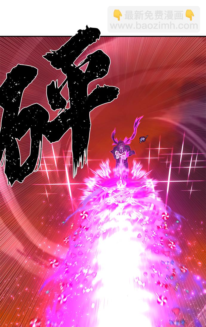 毀滅勇士 - [第58話] 聖遺物（12）(1/3) - 7