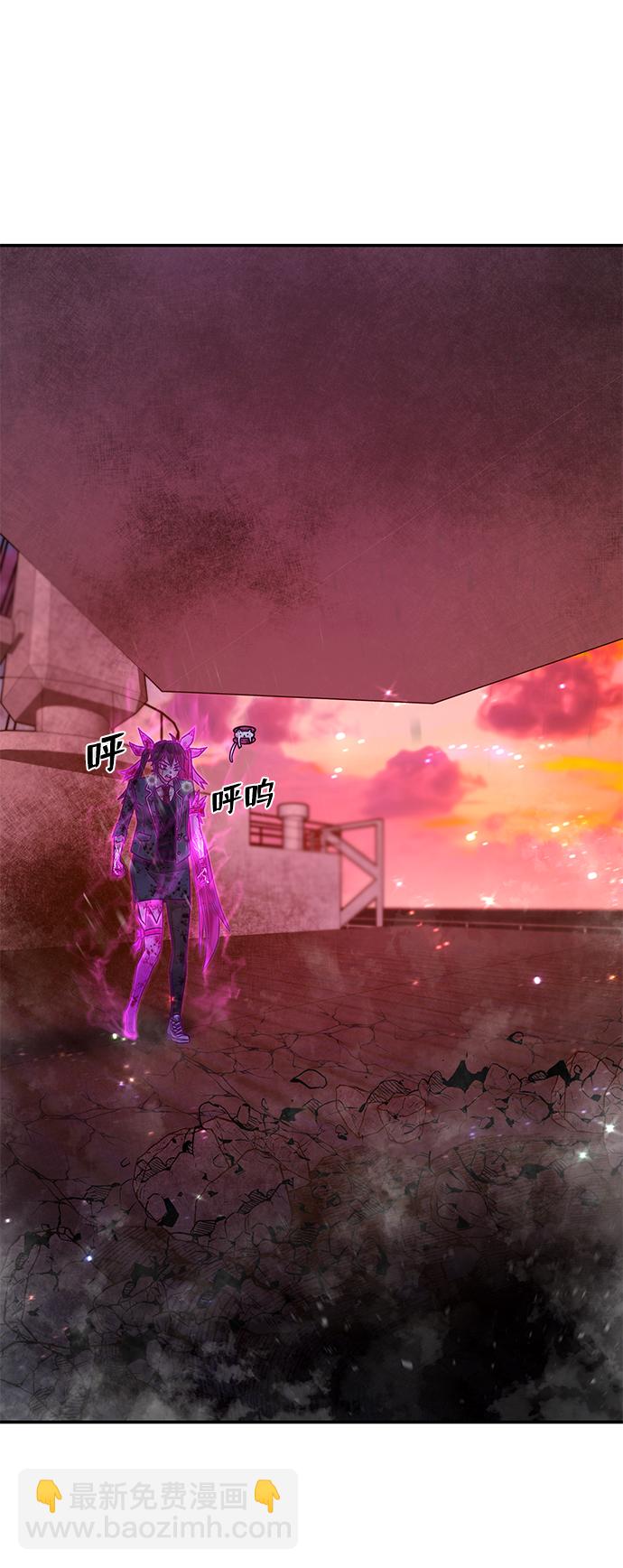 毀滅勇士 - [第58話] 聖遺物（12）(1/3) - 4