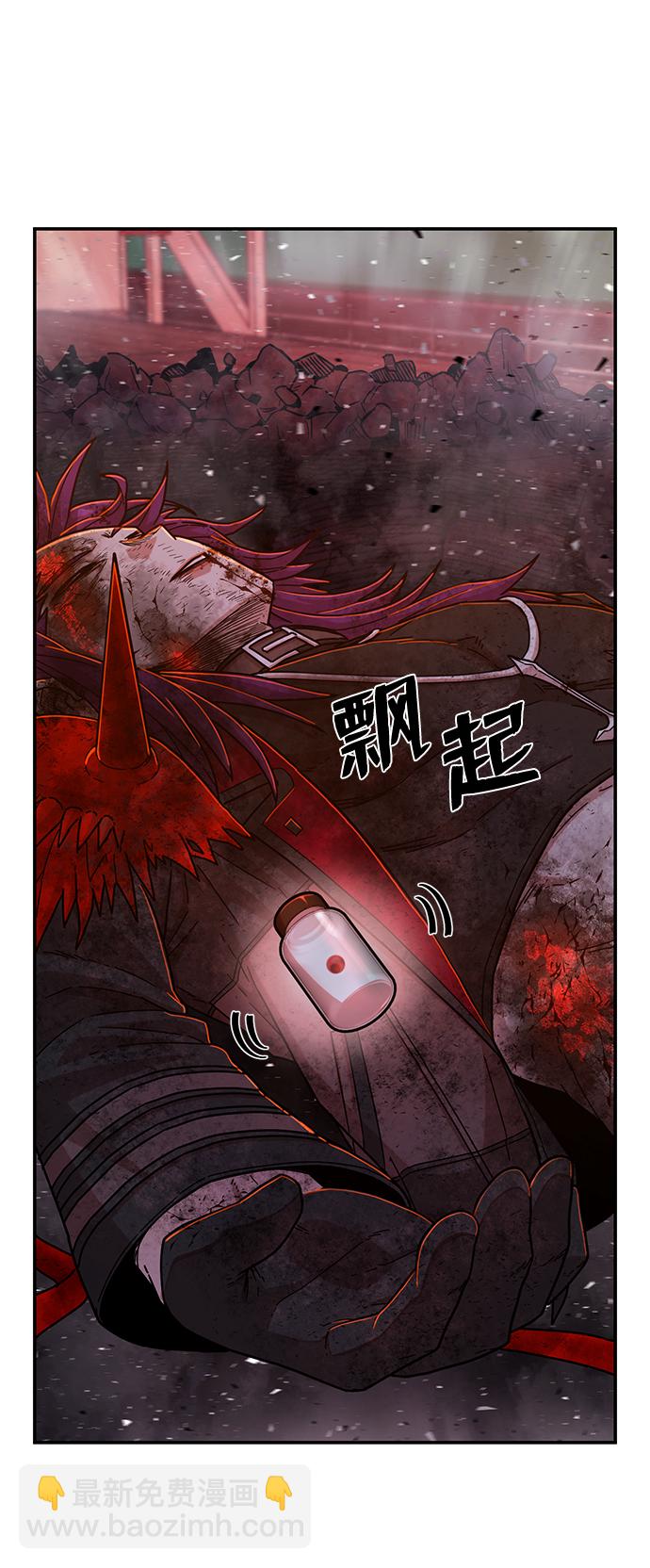 毀滅勇士 - [第58話] 聖遺物（12）(1/3) - 1