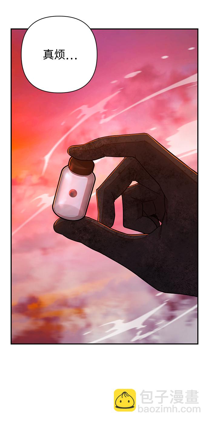 毀滅勇士 - [第58話] 聖遺物（12）(2/3) - 6