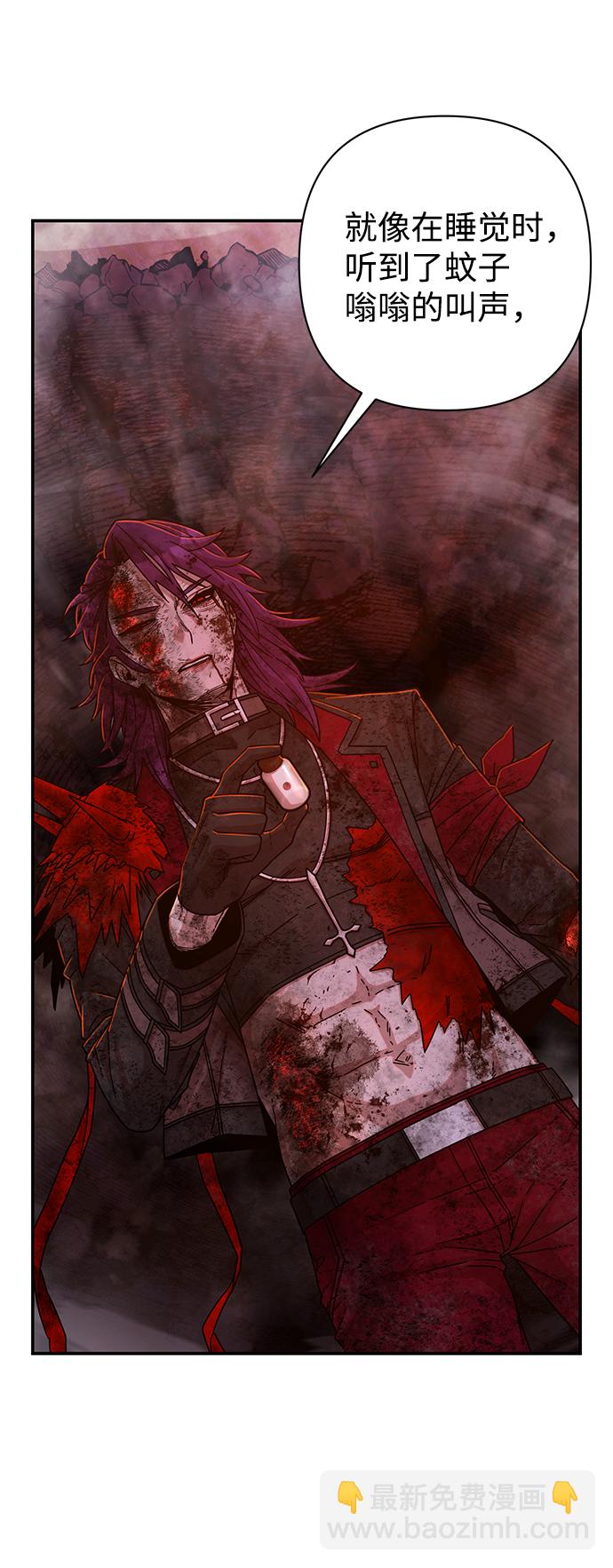 毀滅勇士 - [第58話] 聖遺物（12）(2/3) - 7