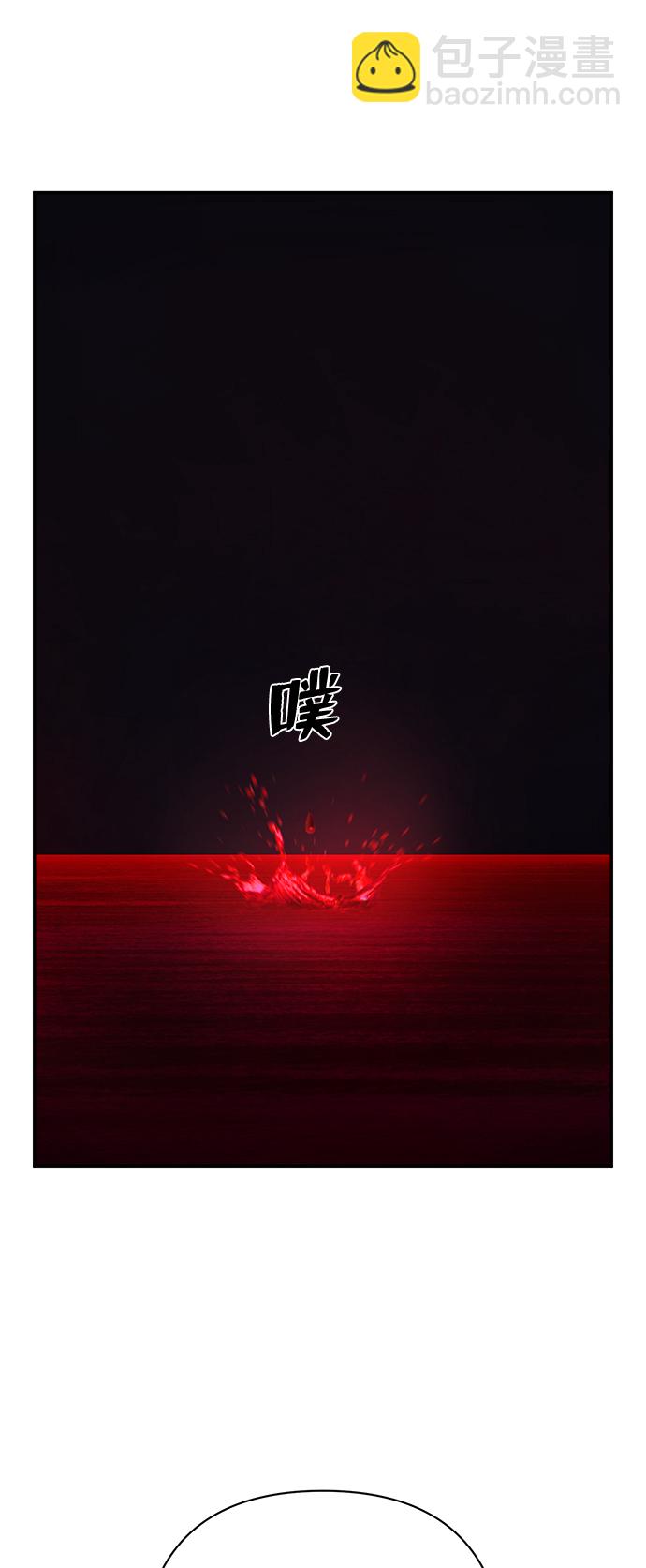 毀滅勇士 - [第58話] 聖遺物（12）(2/3) - 4