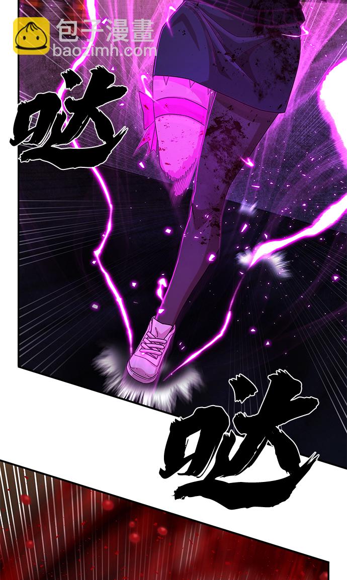 毀滅勇士 - [第58話] 聖遺物（12）(1/3) - 6