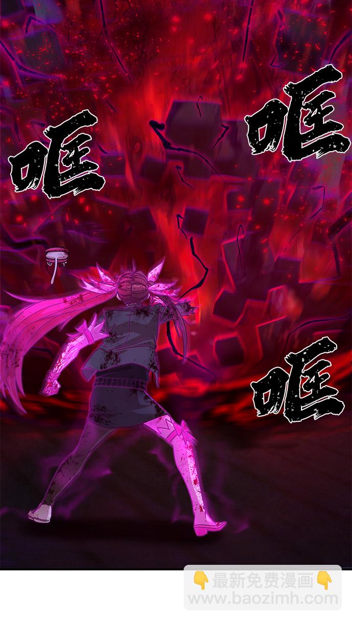 毀滅勇士 - [第58話] 聖遺物（12）(2/3) - 7