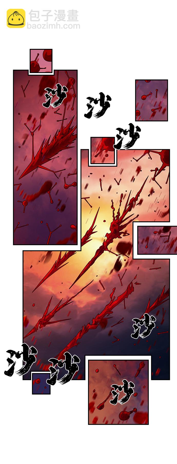 毀滅勇士 - [第58話] 聖遺物（12）(2/3) - 6