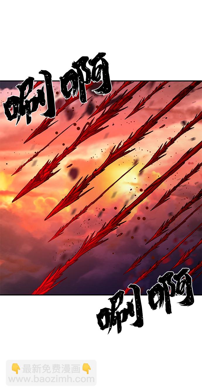 毀滅勇士 - [第58話] 聖遺物（12）(2/3) - 7