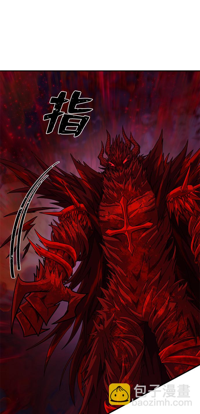 毀滅勇士 - [第58話] 聖遺物（12）(2/3) - 2