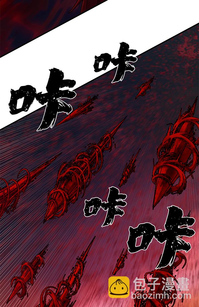 毀滅勇士 - [第58話] 聖遺物（12）(2/3) - 3