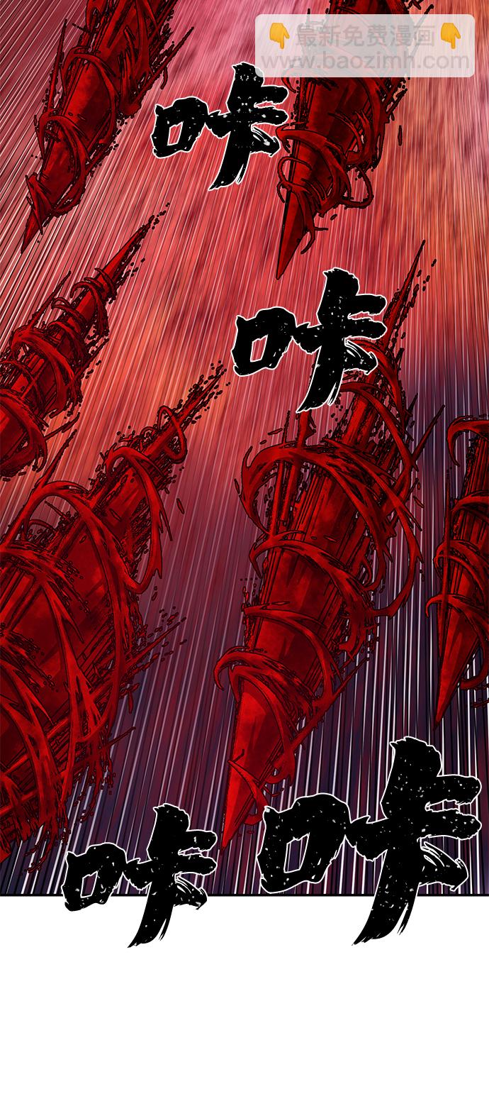 毀滅勇士 - [第58話] 聖遺物（12）(2/3) - 4