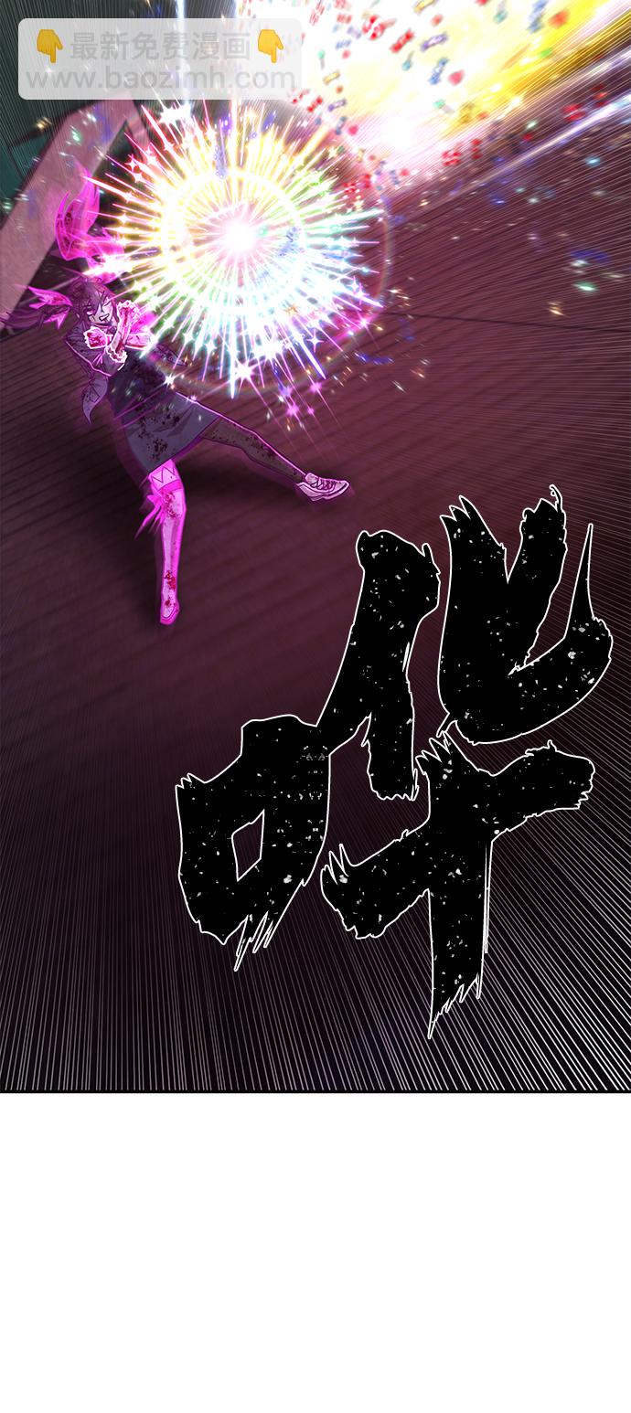 毀滅勇士 - [第58話] 聖遺物（12）(2/3) - 8