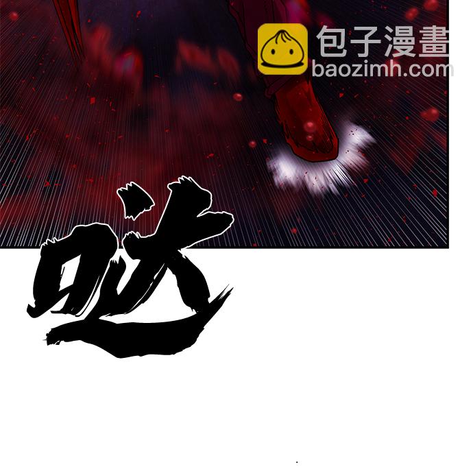 毀滅勇士 - [第58話] 聖遺物（12）(1/3) - 8