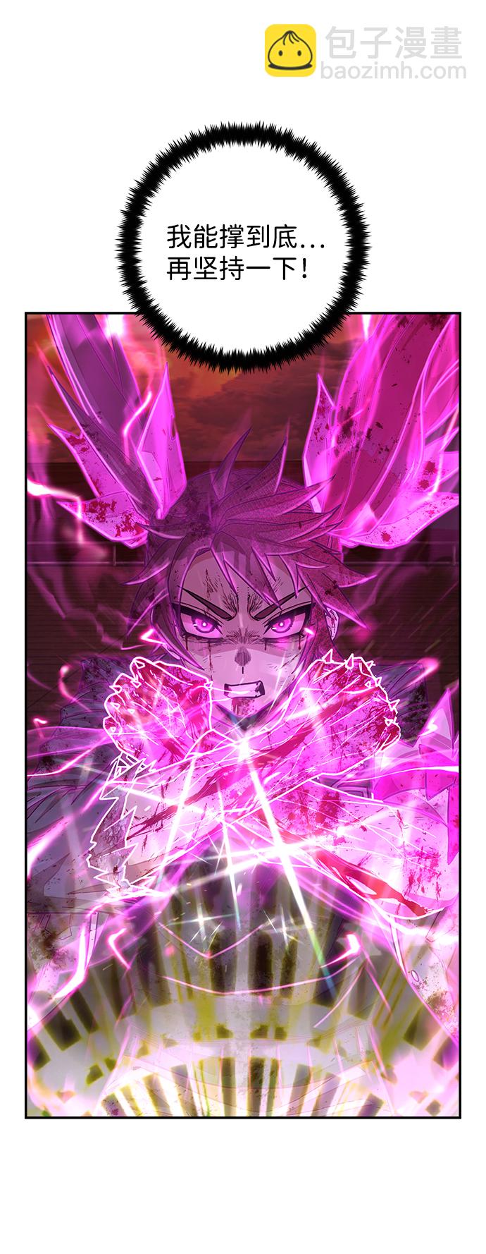 毀滅勇士 - [第58話] 聖遺物（12）(2/3) - 5