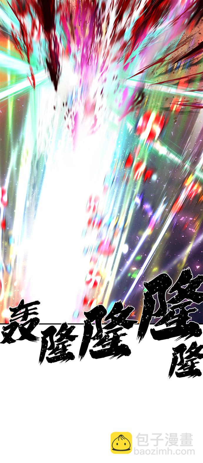 毀滅勇士 - [第58話] 聖遺物（12）(2/3) - 2