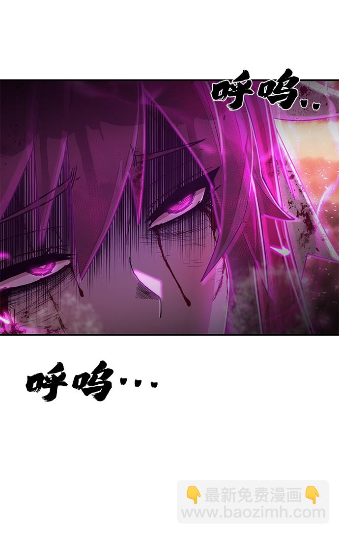 毀滅勇士 - [第58話] 聖遺物（12）(2/3) - 3