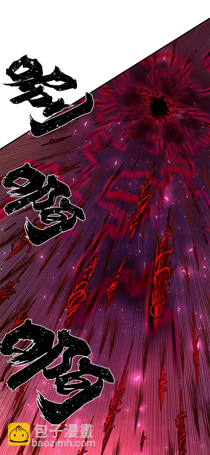 毀滅勇士 - [第58話] 聖遺物（12）(2/3) - 7