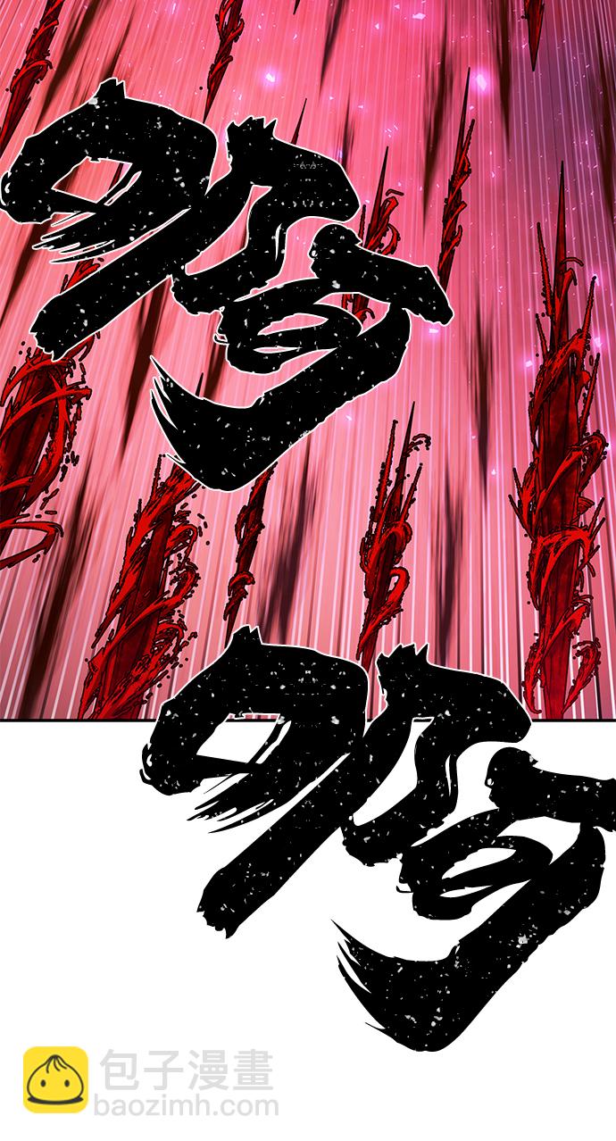 毀滅勇士 - [第58話] 聖遺物（12）(2/3) - 8