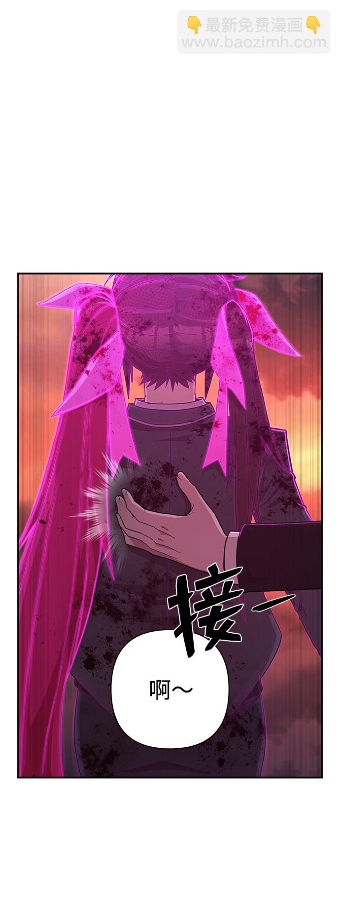 毀滅勇士 - [第58話] 聖遺物（12）(2/3) - 5