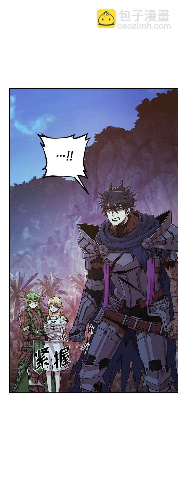 毀滅勇士 - [第60話] 聖遺物（14）(3/3) - 1