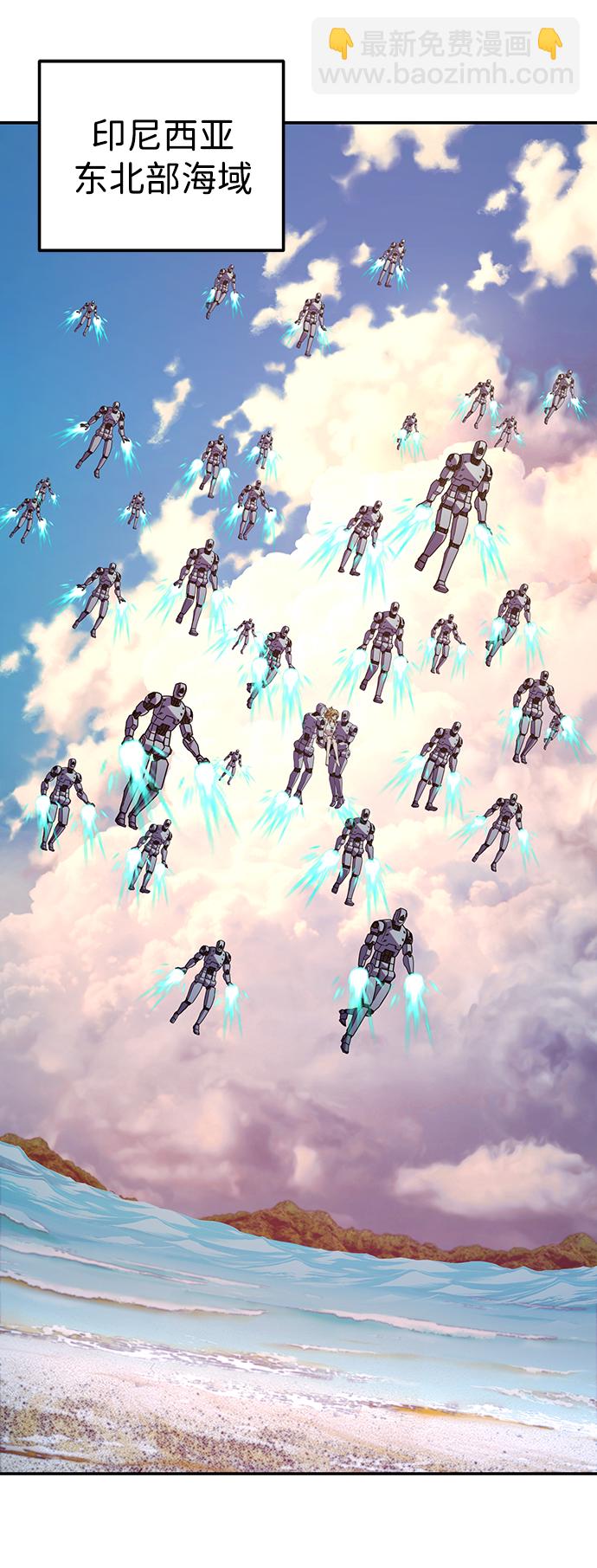 毀滅勇士 - [第60話] 聖遺物（14）(1/3) - 2