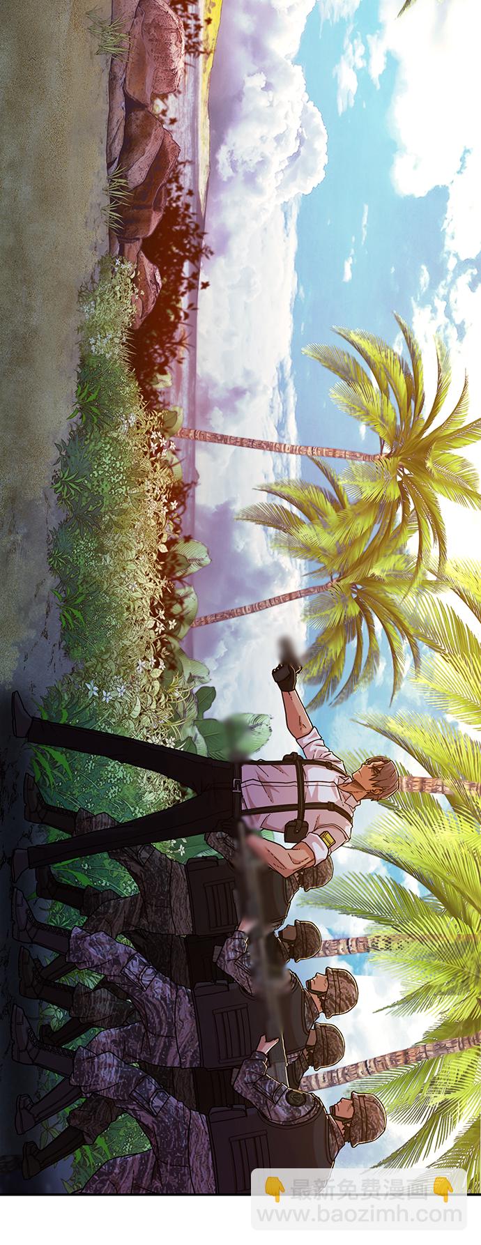 毀滅勇士 - [第60話] 聖遺物（14）(1/3) - 2